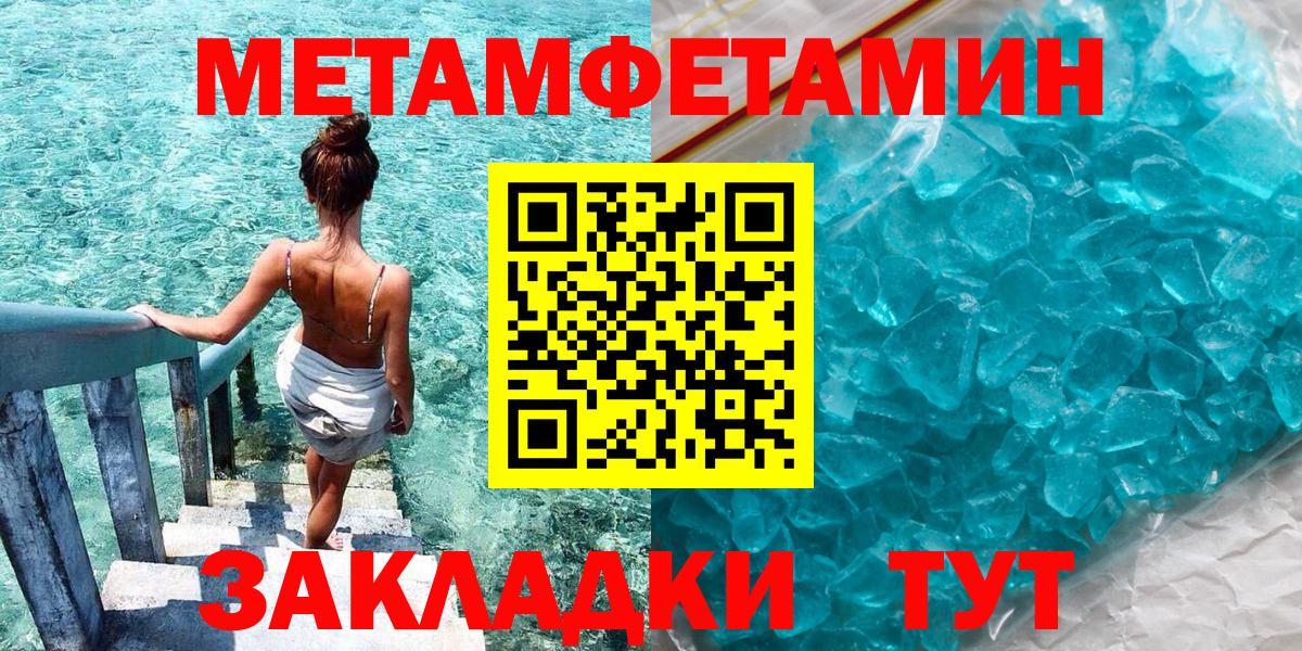 Амфетамин 97% Ирбит