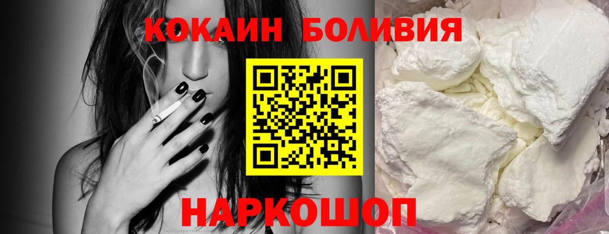 Ирбит  Кокаин Columbia  сколько стоит  Cocaine 97%  Вход с VPN 