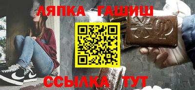 прущие крисы Ноябрьск