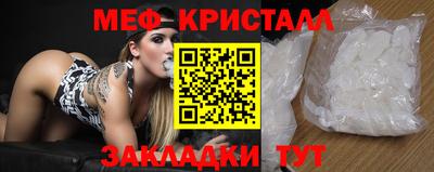 каннабис Ногинск